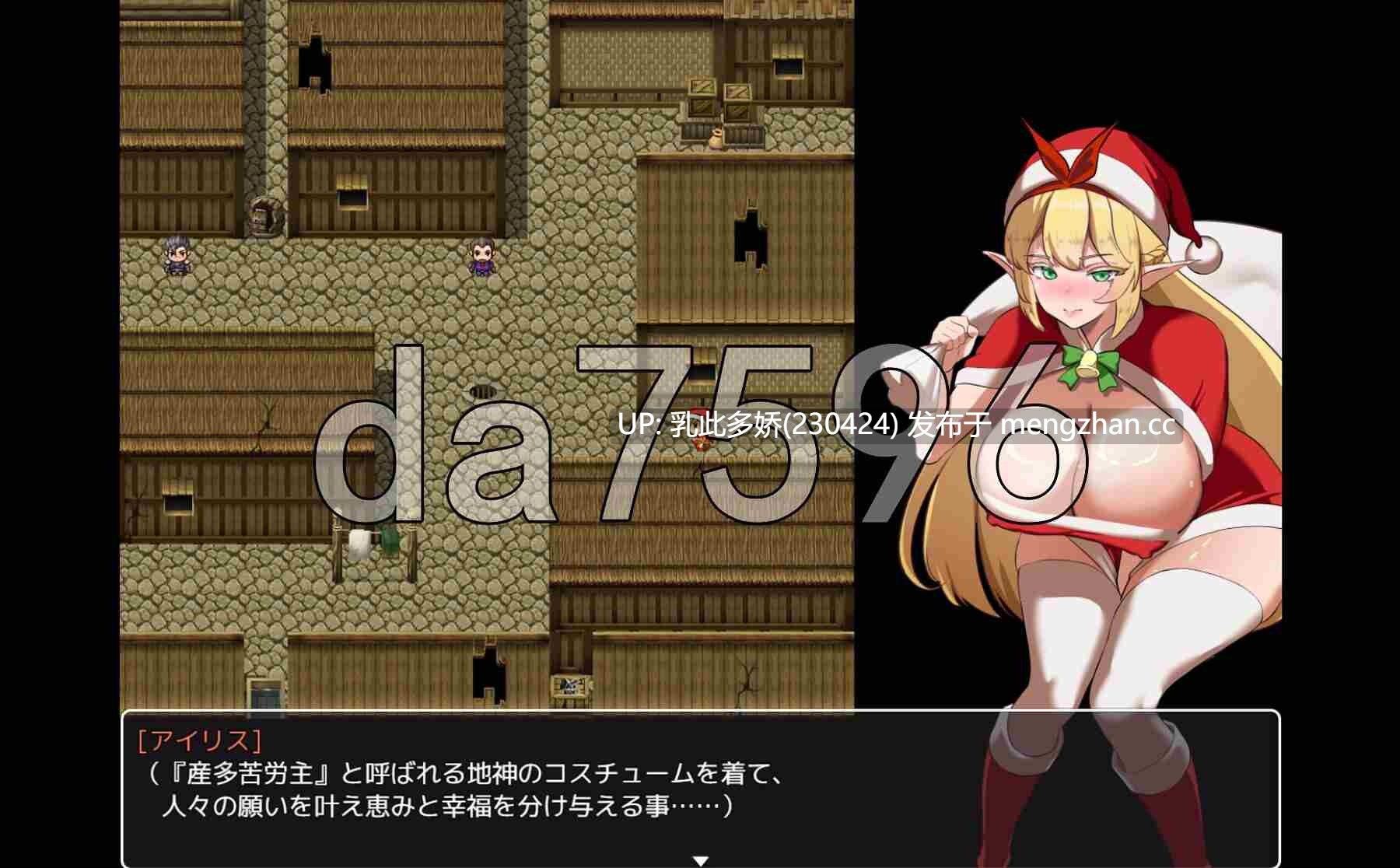 12[日式RPGAI汉化PC新作] NTR女祭司新作 冬季迷你游戏 冬ミニゲーム AI汉化版 [1.20G]-第5张图片-萌站