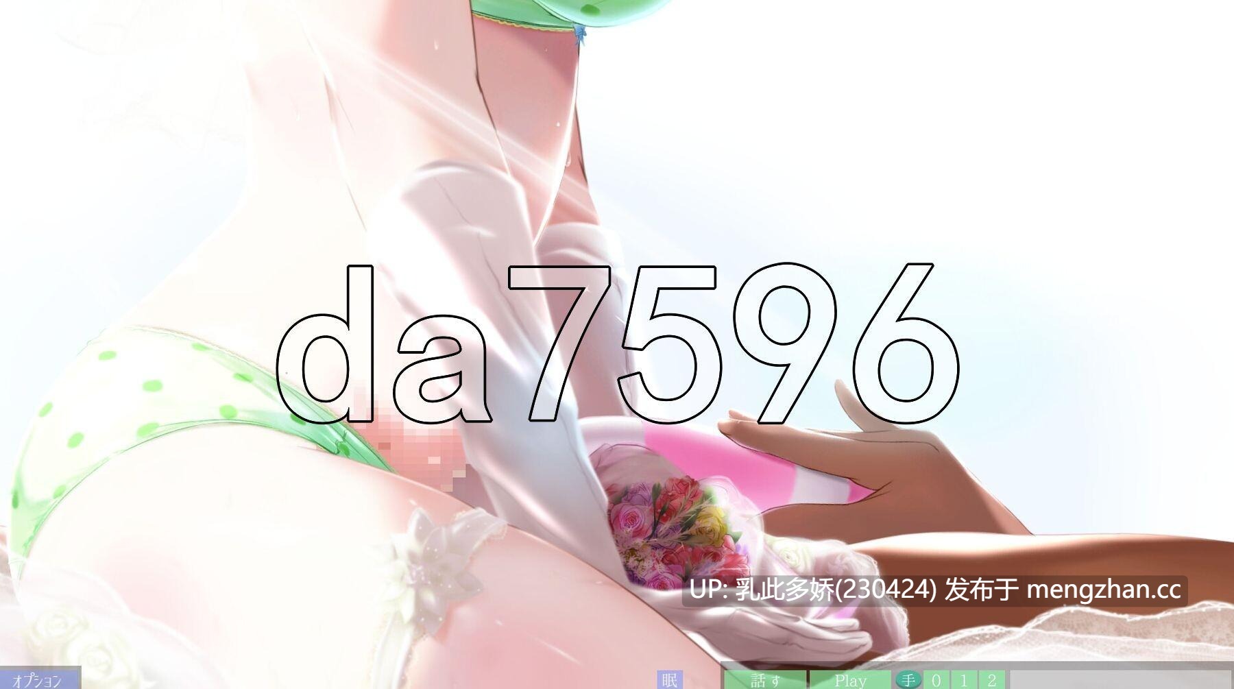 15[日式SLG汉化PC去码版] 与姐妹的梦境协程 ～眠眠Break;～ 姉妹とゆめのコルーチン ～みんみんBreak;～ 精翻汉化版 去码版 [3.10G]-第4张图片-萌站