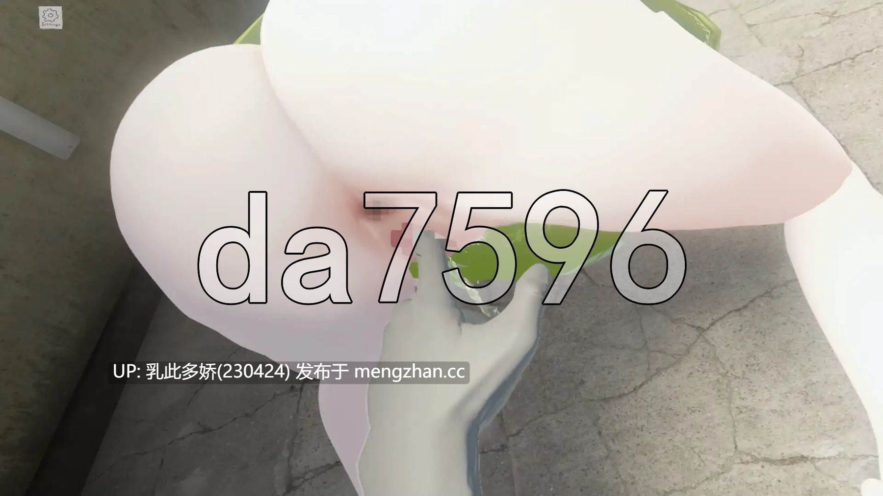 16[日式3D去码版PC] 摄氏509号房间 摂氏509号室 生肉版 去码版 [8.0G]-第7张图片-萌站