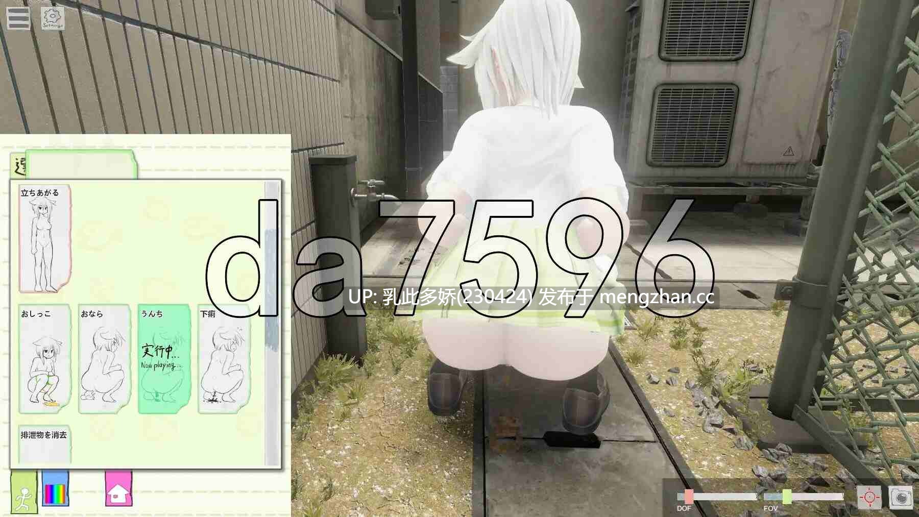 16[日式3D去码版PC] 摄氏509号房间 摂氏509号室 生肉版 去码版 [8.0G]-第8张图片-萌站