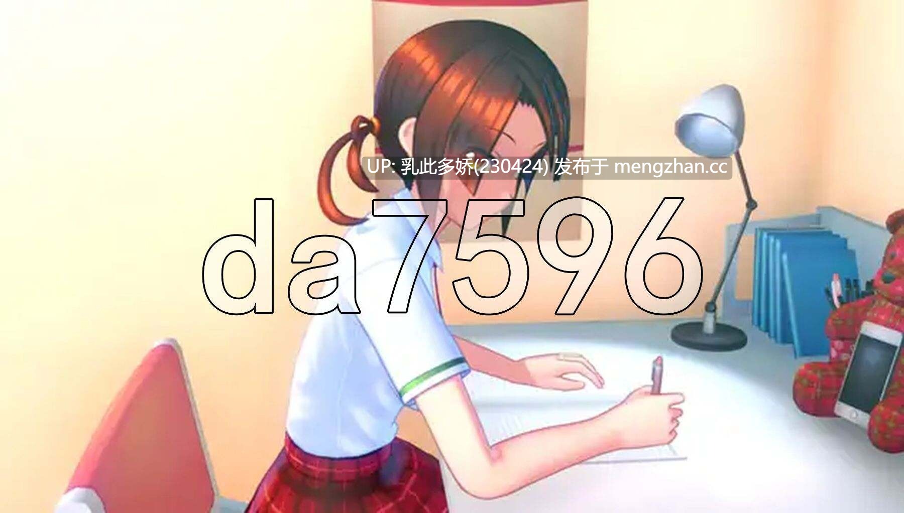 17[日式SLG生肉PC去码版] 淘气家庭教师 ～密室的猥亵指导～ いたずら家庭教師 〜密室の猥褻指導 V1.01 生肉版 去码版 [2.10G]