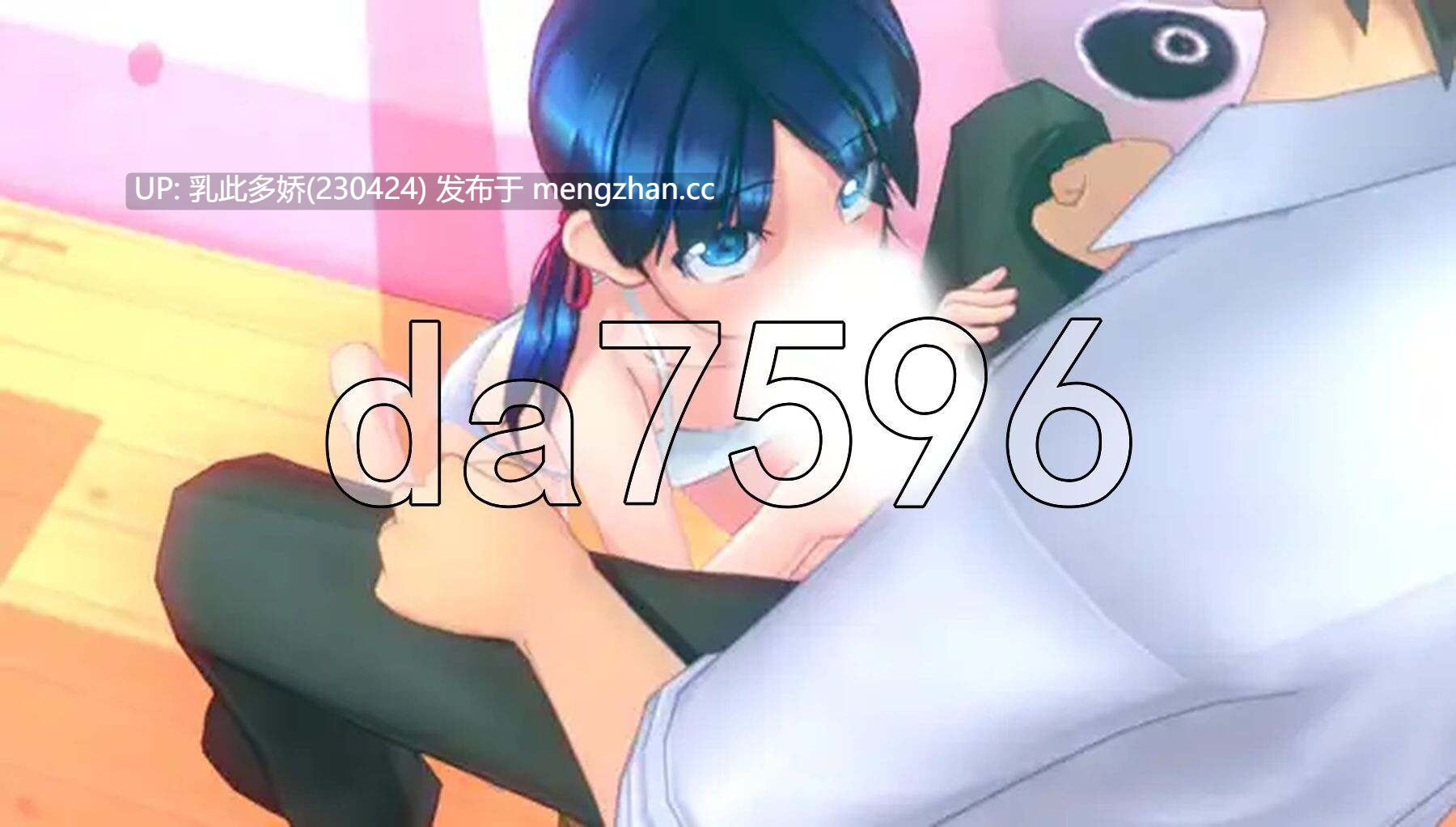 17[日式SLG生肉PC去码版] 淘气家庭教师 ～密室的猥亵指导～ いたずら家庭教師 〜密室の猥褻指導 V1.01 生肉版 去码版 [2.10G]-第9张图片-萌站