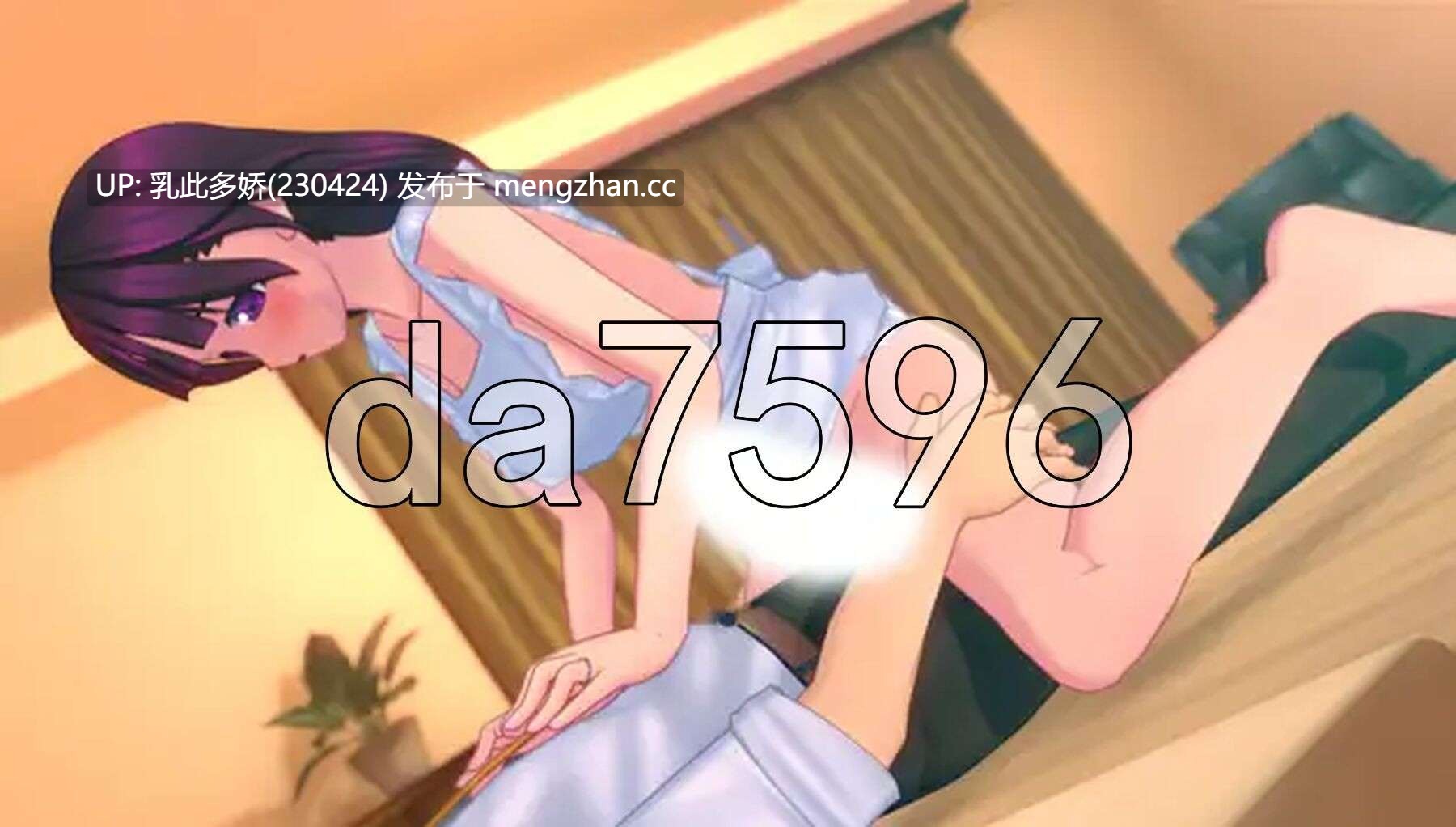17[日式SLG生肉PC去码版] 淘气家庭教师 ～密室的猥亵指导～ いたずら家庭教師 〜密室の猥褻指導 V1.01 生肉版 去码版 [2.10G]-第11张图片-萌站