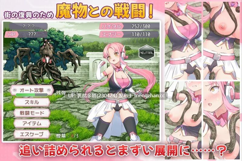 19[日式RPGAI汉化PC] 诺特·色情精灵·尤莉！ のっと・せくさろいど・エウリィ!  AI汉化版 [1.70G]-第3张图片-萌站
