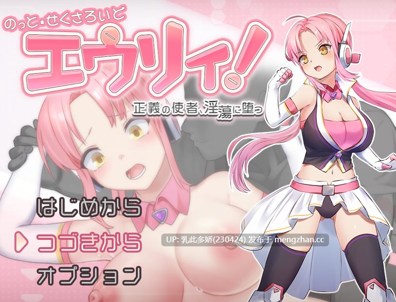 19[日式RPGAI汉化PC] 诺特·色情精灵·尤莉！ のっと・せくさろいど・エウリィ!  AI汉化版 [1.70G]-第7张图片-萌站
