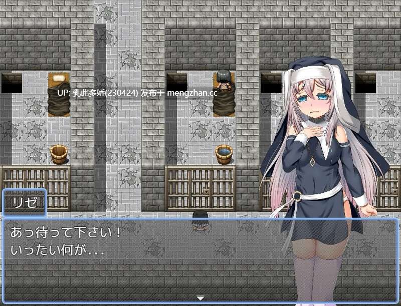 20[日式RPG汉化PC] 修女莉濑的受难 Build.9575362 STEAM官中版[400M]-第5张图片-萌站