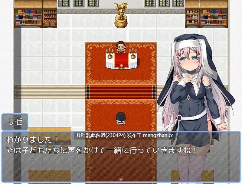 20[日式RPG汉化PC] 修女莉濑的受难 Build.9575362 STEAM官中版[400M]-第9张图片-萌站