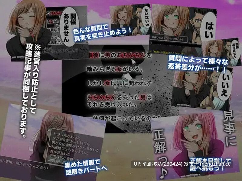 22[日式RPGAI汉化PC] 海龟汤〜NTR的风格〜 ウミガメのスープ〜寝取られ仕立て〜 内嵌AI汉化版 [1.20G]