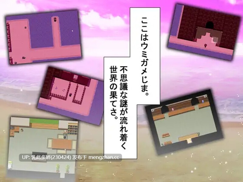 22[日式RPGAI汉化PC] 海龟汤〜NTR的风格〜 ウミガメのスープ〜寝取られ仕立て〜 内嵌AI汉化版 [1.20G]-第4张图片-萌站