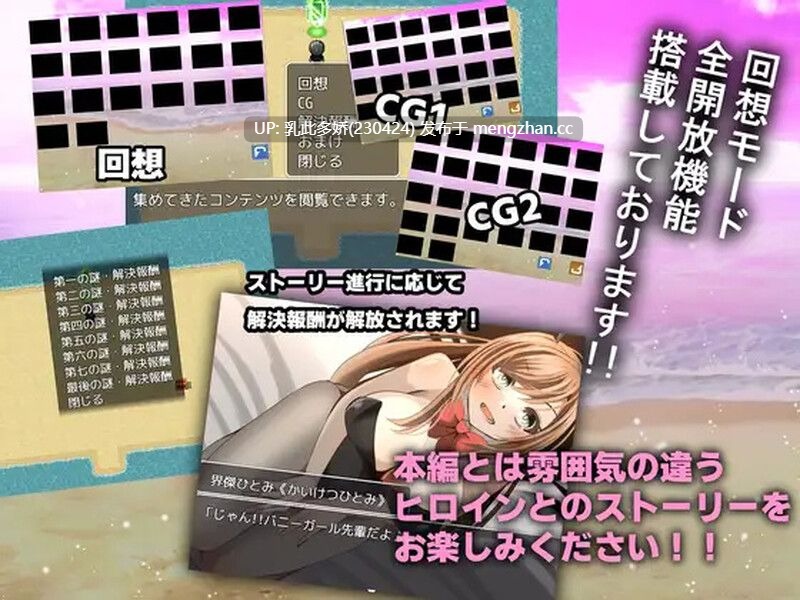 22[日式RPGAI汉化PC] 海龟汤〜NTR的风格〜 ウミガメのスープ〜寝取られ仕立て〜 内嵌AI汉化版 [1.20G]-第6张图片-萌站