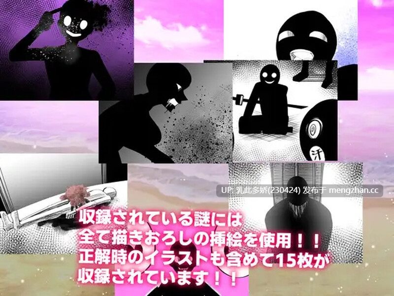 22[日式RPGAI汉化PC] 海龟汤〜NTR的风格〜 ウミガメのスープ〜寝取られ仕立て〜 内嵌AI汉化版 [1.20G]-第8张图片-萌站