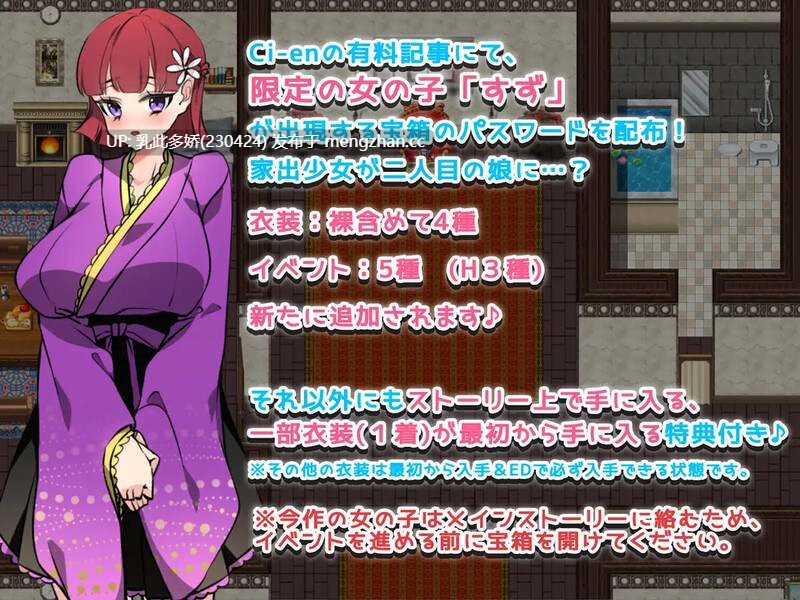 24[日式RPGAI汉化PC] 女仆人生♪ ～主人，要来点牛奶吗？～ メイドらいふ♪ ～ご主人様、ミルクはいかがですか～ AI汉化版 [1.60G]-第6张图片-萌站