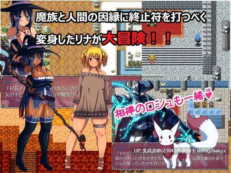 28[日式RPGAI汉化] 莉娜请求～变身比基尼战士！？丰满色情RPG～ リナクエスト～ビキニ戦士になっちゃった!ムチムチエロRPG～ AI汉化版 [800M]-第2张图片-萌站