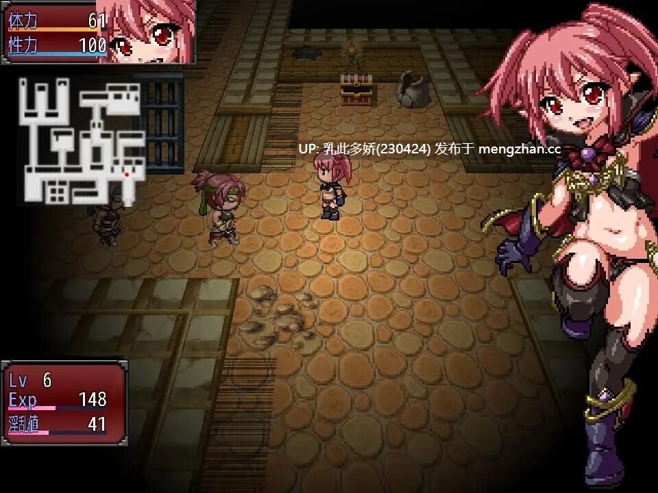 29[日式RPG汉化PC] 魔王之女戴沫娜 魔王の娘デモーナ 汉化版 [1.20G]-第2张图片-萌站