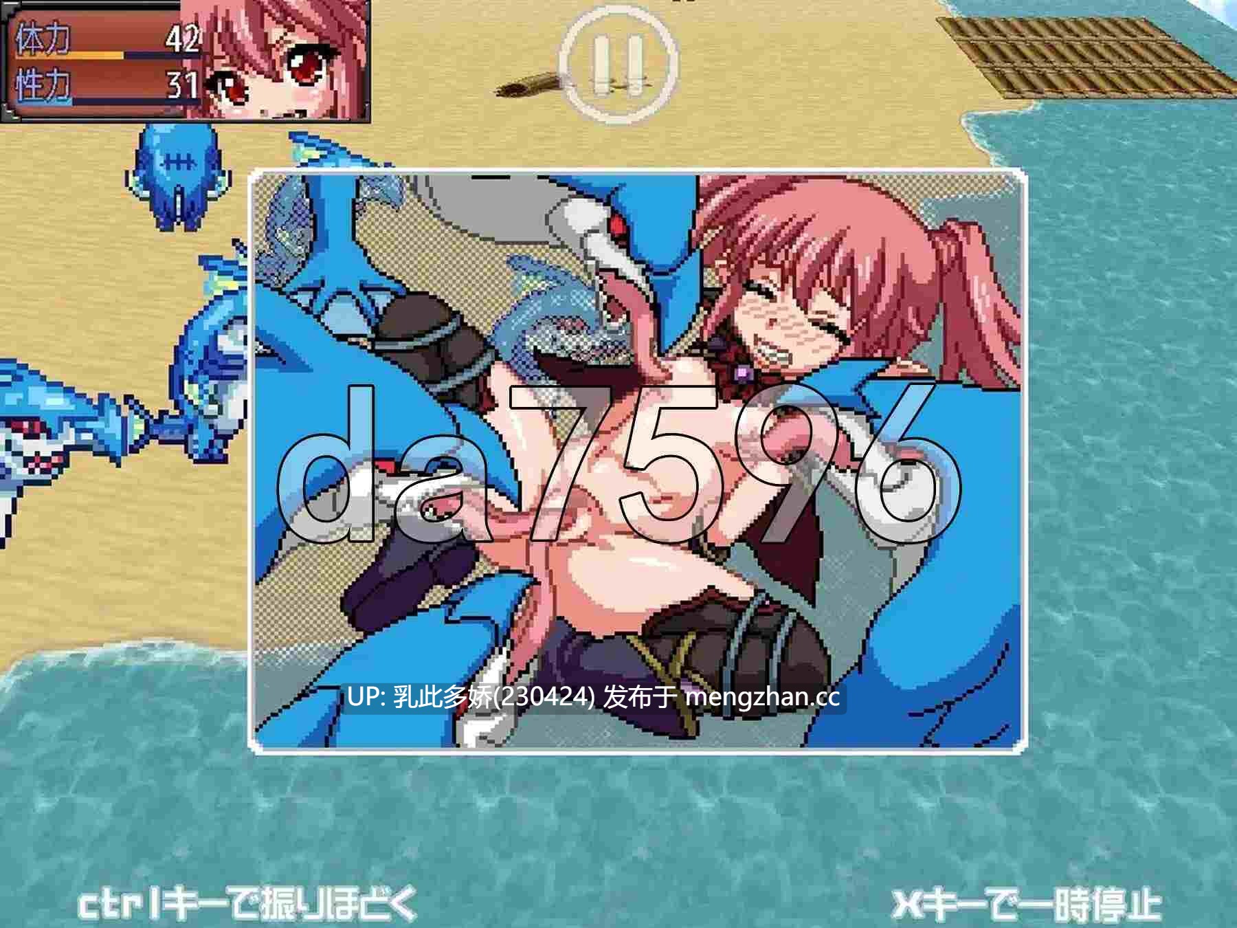 29[日式RPG汉化PC] 魔王之女戴沫娜 魔王の娘デモーナ 汉化版 [1.20G]-第7张图片-萌站