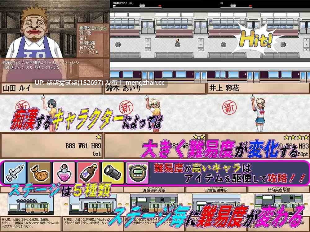 痴○の抜きズリ【PC/SLG/AI汉化/1.5G】