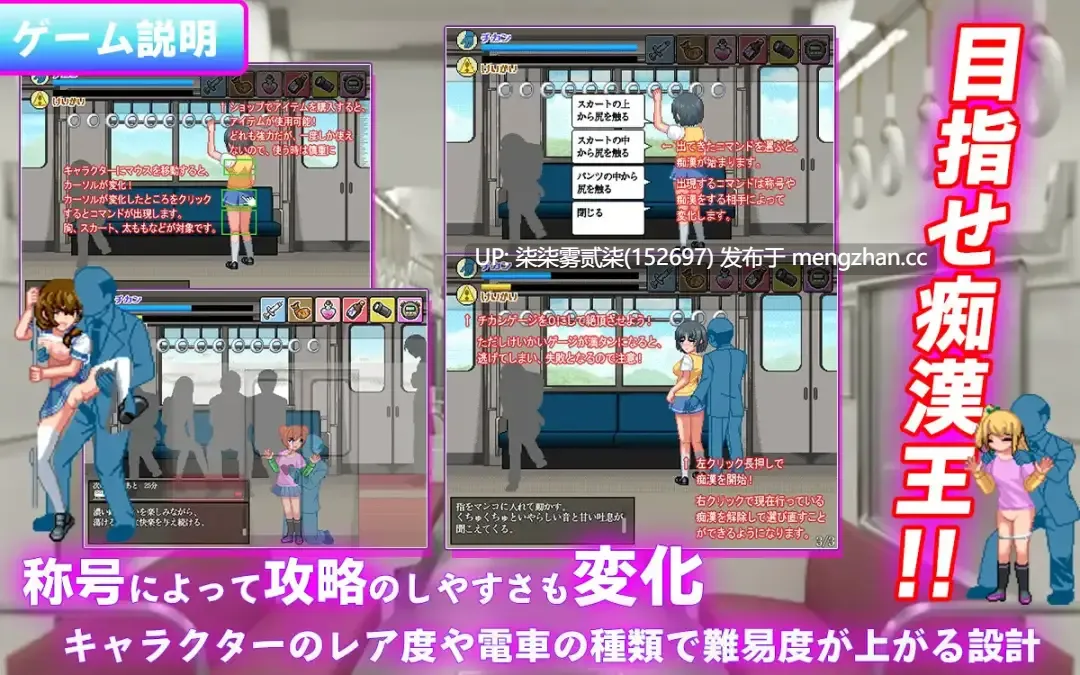 痴○の抜きズリ【PC/SLG/AI汉化/1.5G】-第2张图片-萌站 痴○の抜きズリ【PC/SLG/AI汉化/1.5G】-第2张图片-萌站