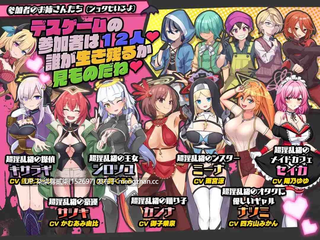 インランカンパ～淫魔VS天使VSショタ～【PC/RPG/AI汉化/4.2G】-第3张图片-萌站