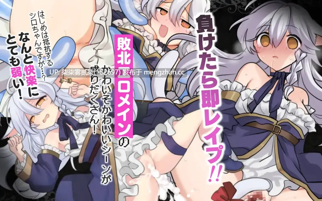 にゃくろのみこん!【PC/RPG/AI汉化/1.2G】 -第2张图片-萌站 にゃくろのみこん!【PC/RPG/AI汉化/1.2G】 -第2张图片-萌站