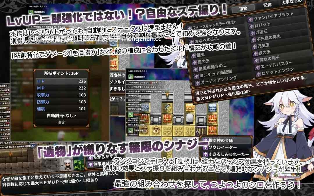 にゃくろのみこん!【PC/RPG/AI汉化/1.2G】 -第5张图片-萌站 にゃくろのみこん!【PC/RPG/AI汉化/1.2G】 -第5张图片-萌站