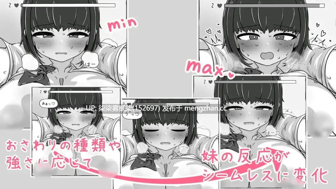妹なかよしシミュレーション【PC/SLG/机翻/320MB】-第2张图片-萌站