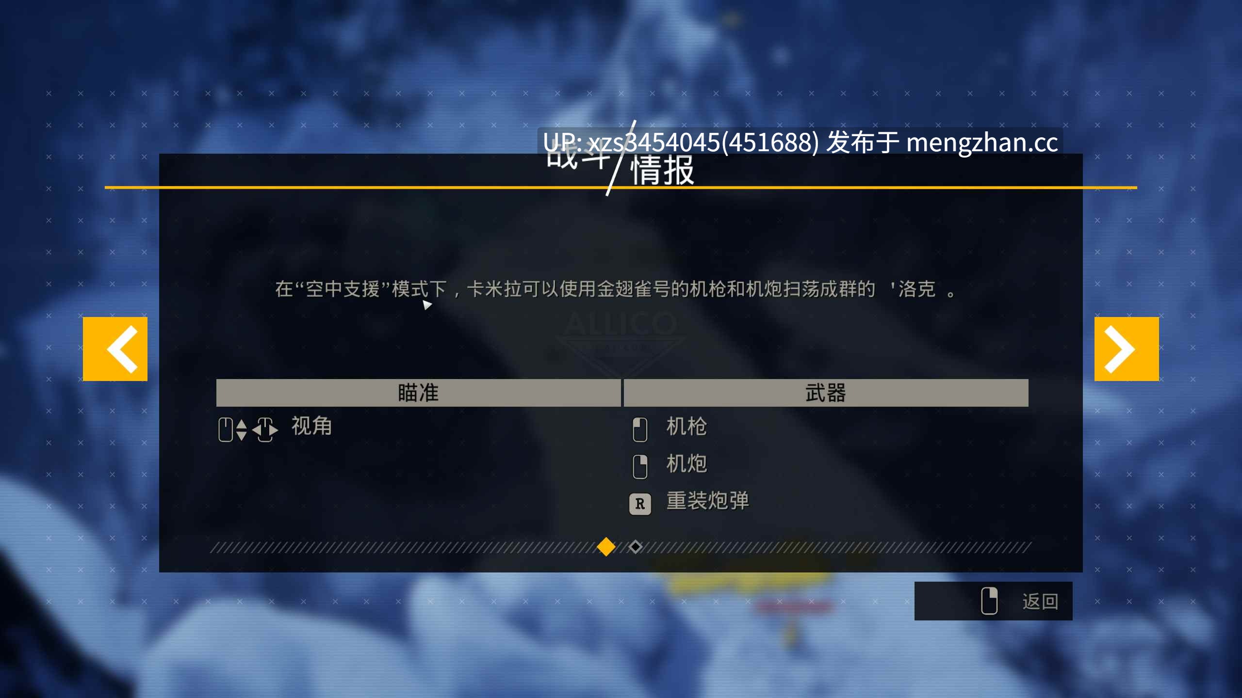 [大型3DACT/全动态/更新/PC] Mahou Arms魔道兵装v.0.6.2267 +部分汉化+解锁18 12.5G-第5张图片-萌站