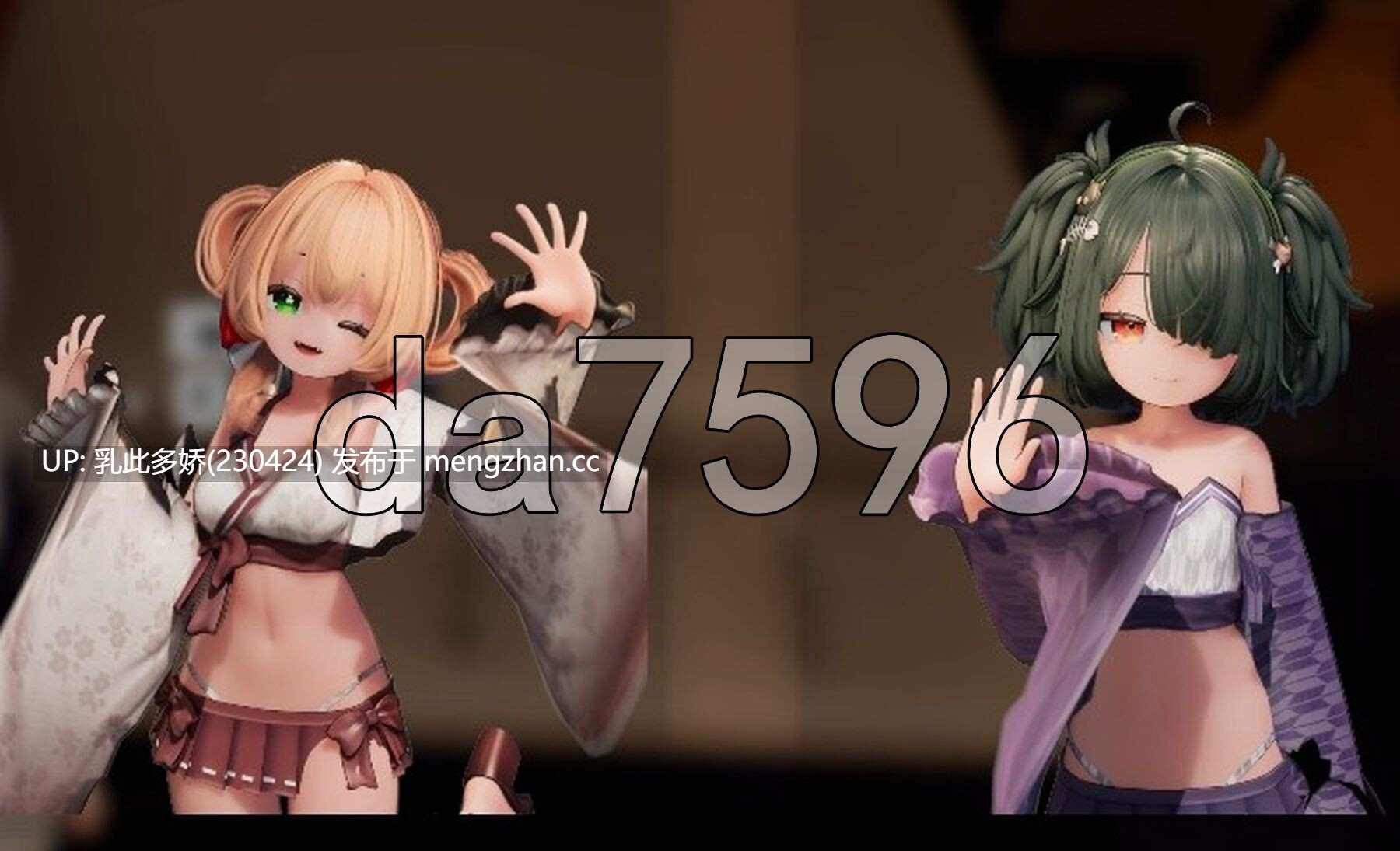 31[日式3DAI汉化PC新作] 追逐夏天的记忆 なつのうしろで Demo 内嵌AI汉化版 [5.0G]-第2张图片-萌站