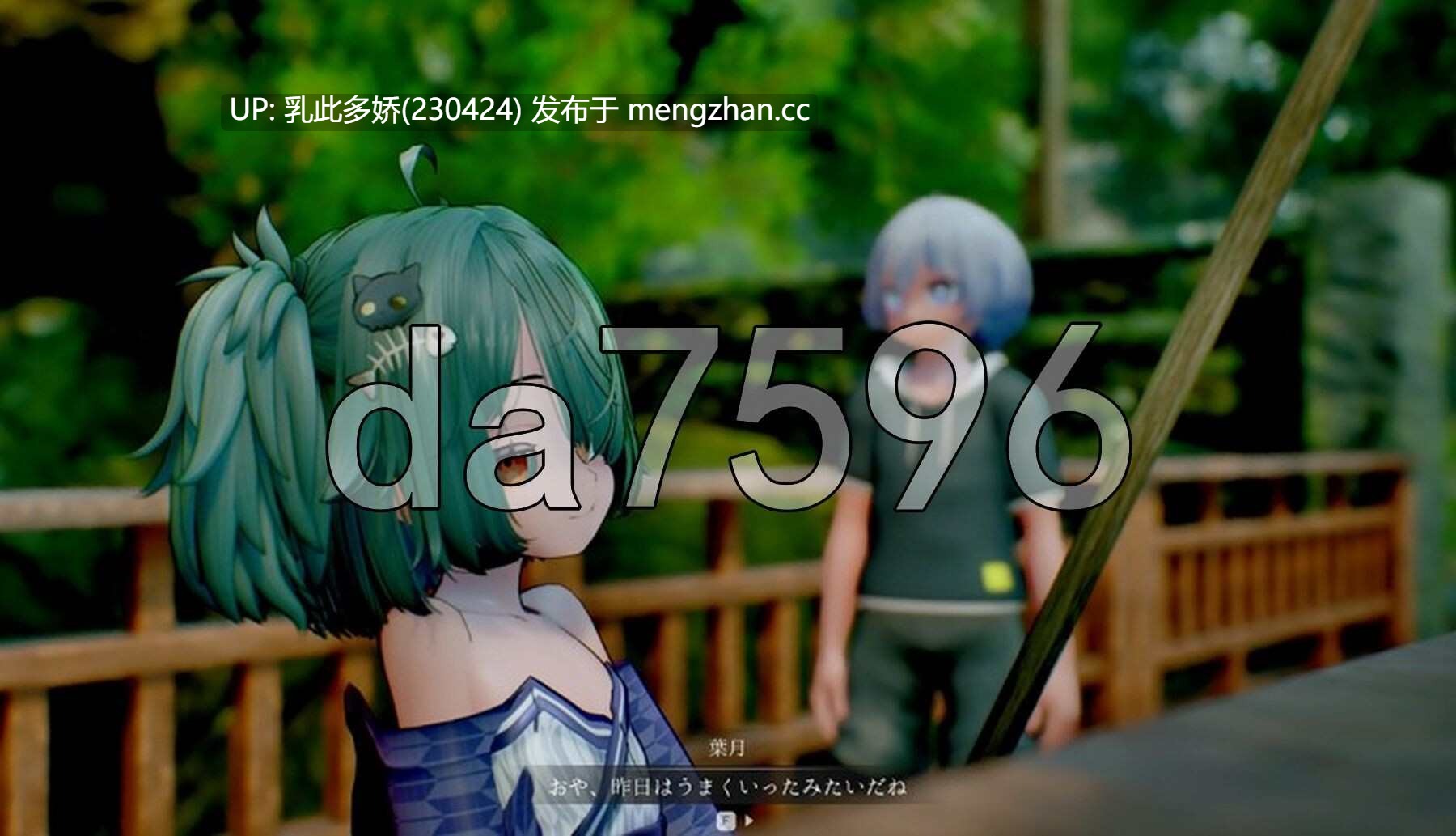 31[日式3DAI汉化PC新作] 追逐夏天的记忆 なつのうしろで Demo 内嵌AI汉化版 [5.0G]-第3张图片-萌站