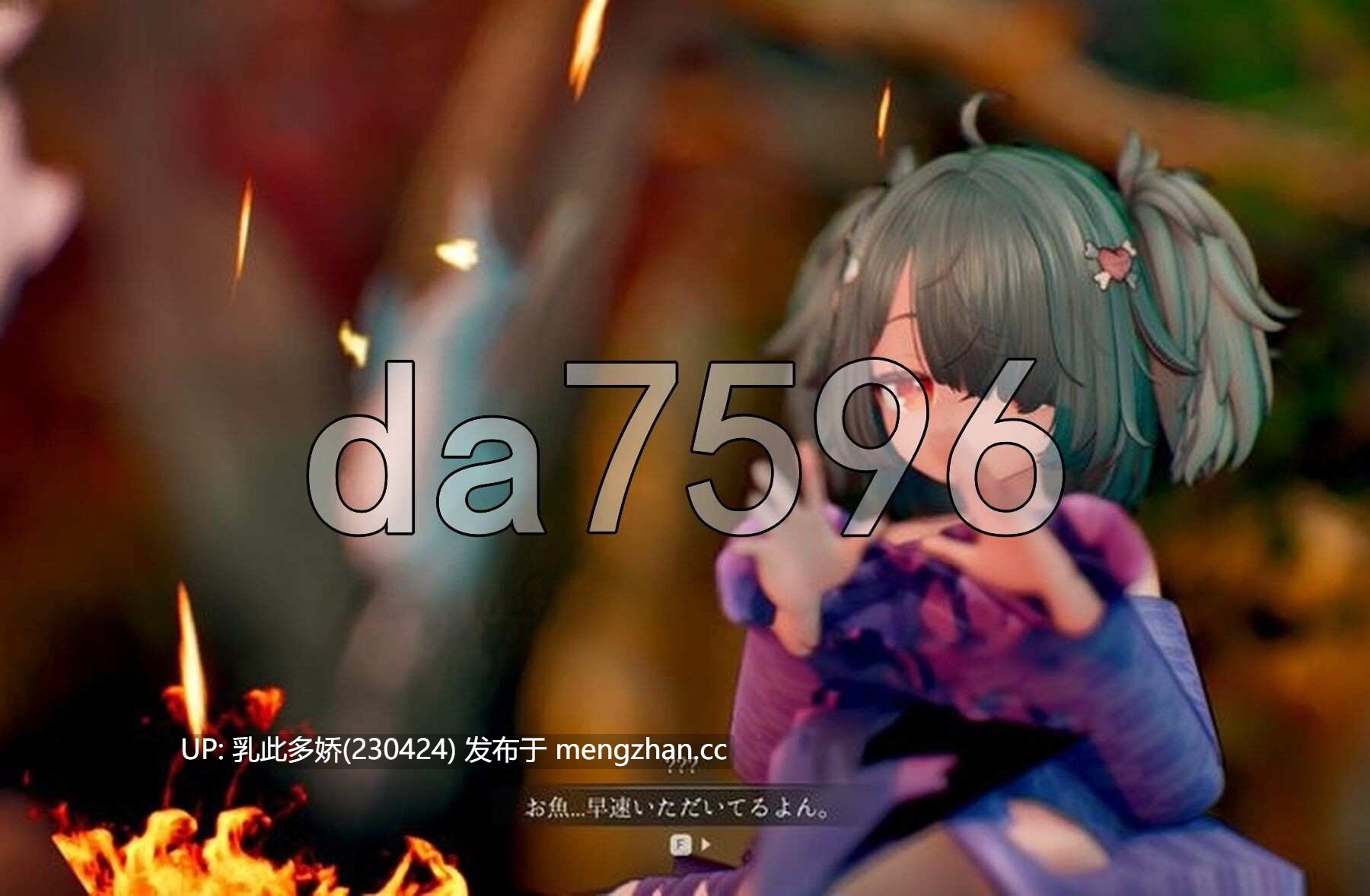 31[日式3DAI汉化PC新作] 追逐夏天的记忆 なつのうしろで Demo 内嵌AI汉化版 [5.0G]-第4张图片-萌站