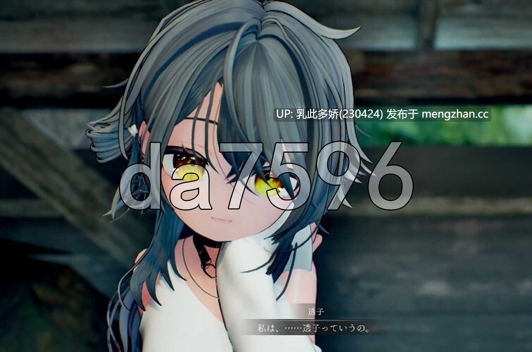 31[日式3DAI汉化PC新作] 追逐夏天的记忆 なつのうしろで Demo 内嵌AI汉化版 [5.0G]-第6张图片-萌站