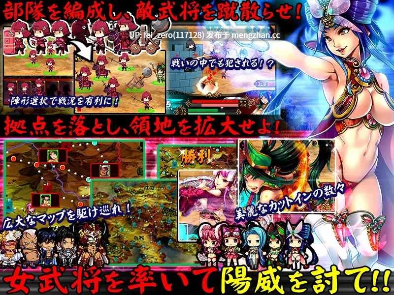 【PC/RPG】RJ190754 華陰淫武伝～麗しき女武将達の戦い～ [ディーゼルマイン]【汉化】-第3张图片-萌站