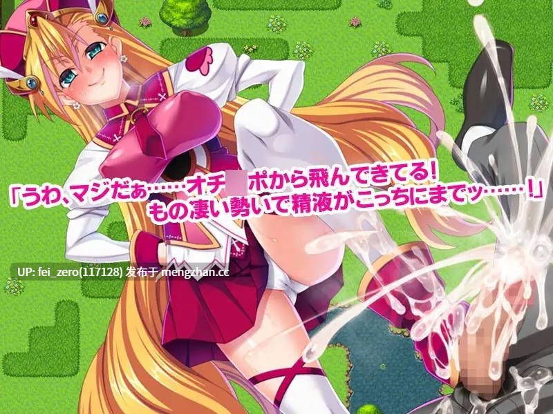 【PC/RPG】RJ194023 転生したら逆レイプされまくりだった件  [ディーゼルマイン]-第2张图片-萌站