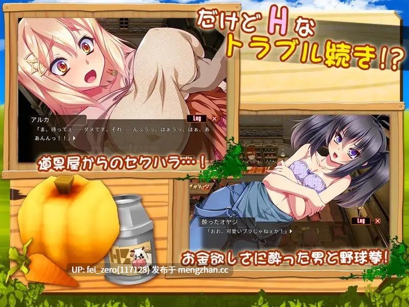 【PC/SLG/汉化】RJ197475 牧農物語～クロレ?アルカのHな奮闘記～ [ディーゼルマイン]-第2张图片-萌站