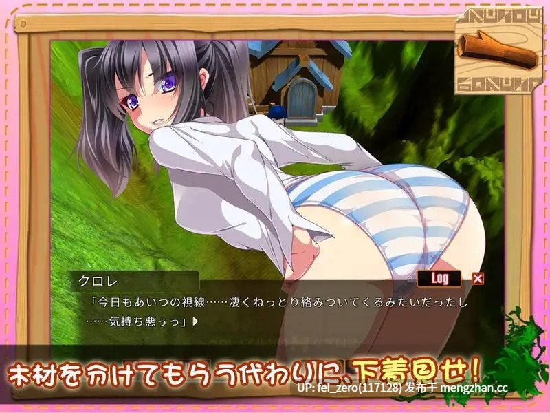 【PC/SLG/汉化】RJ197475 牧農物語～クロレ?アルカのHな奮闘記～ [ディーゼルマイン]-第3张图片-萌站