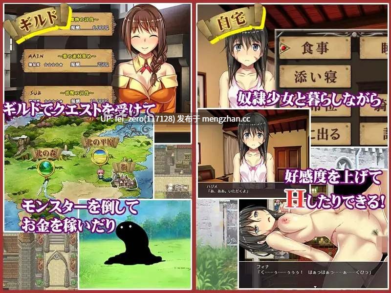 【PC/SLG】RJ200055 異世界で、今度こそヤリまくり人生を! [ディーゼルマイン]-第4张图片-萌站