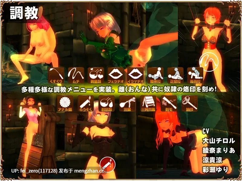 【PC/SLG】RJ201058 オークの野望：全国版 DL版 [ディーゼルマイン]-第2张图片-萌站