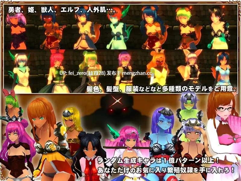【PC/SLG】RJ201058 オークの野望：全国版 DL版 [ディーゼルマイン]-第3张图片-萌站