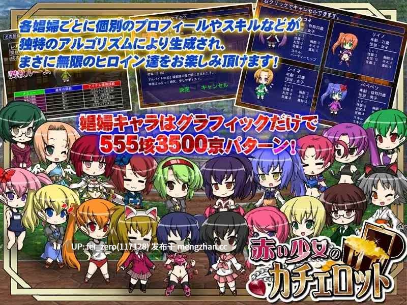 【PC/SLG】RJ201058 オークの野望：全国版 DL版 [ディーゼルマイン]-第4张图片-萌站