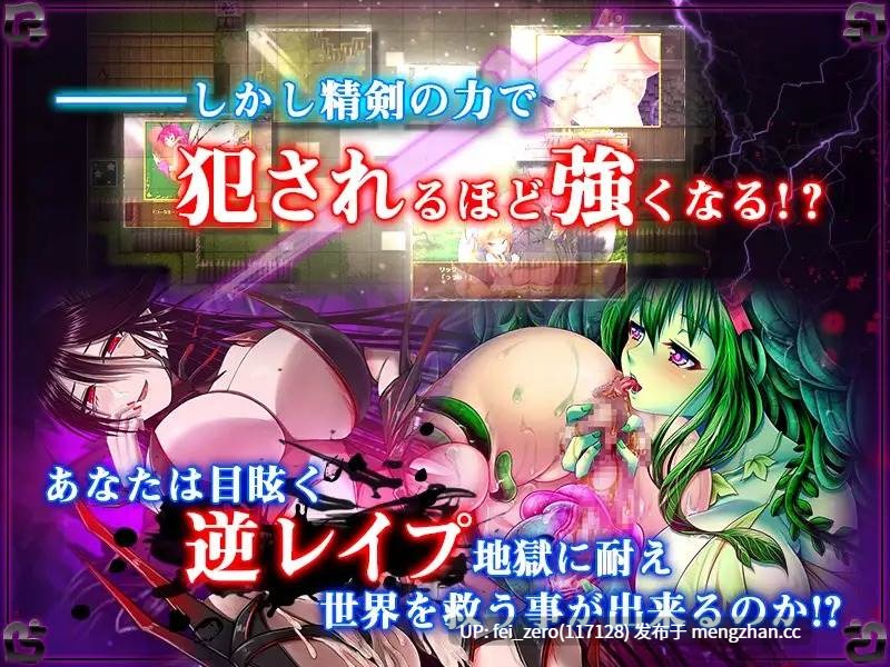 【PC/RPG/汉化】RJ202592 もんむすに征服された世界 [ディーゼルマイン]【汉化】-第4张图片-萌站