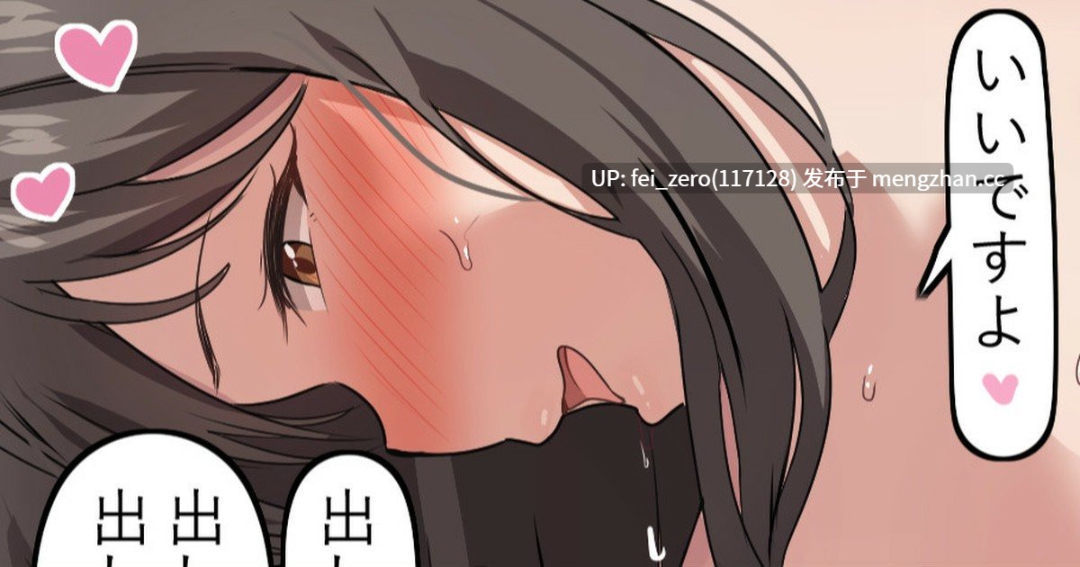 【作品合集】おりんぜ[77部]【汉化】【全收集/自整理】-第22张图片-萌站