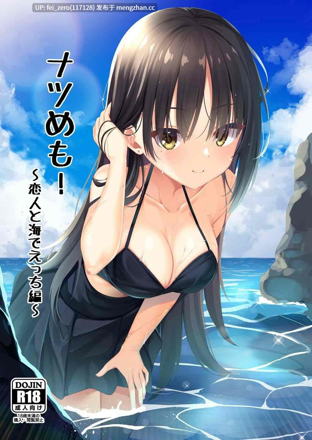 【作品合集】カシスかぼす (ありあ。)[24部]【汉化】【全收集/自整理】-第3张图片-萌站