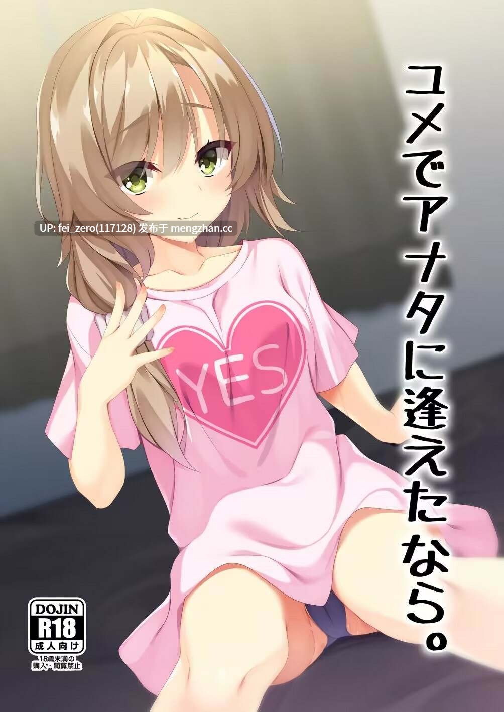 【作品合集】カシスかぼす (ありあ。)[24部]【汉化】【全收集/自整理】-第6张图片-萌站