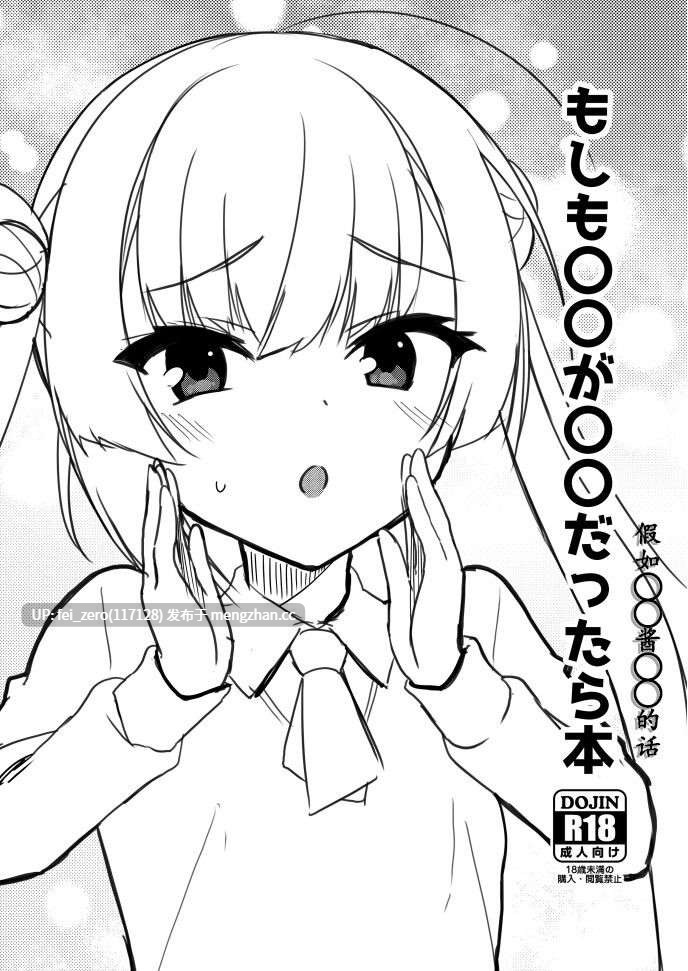 【作品合集】カシスかぼす (ありあ。)[24部]【汉化】【全收集/自整理】-第9张图片-萌站