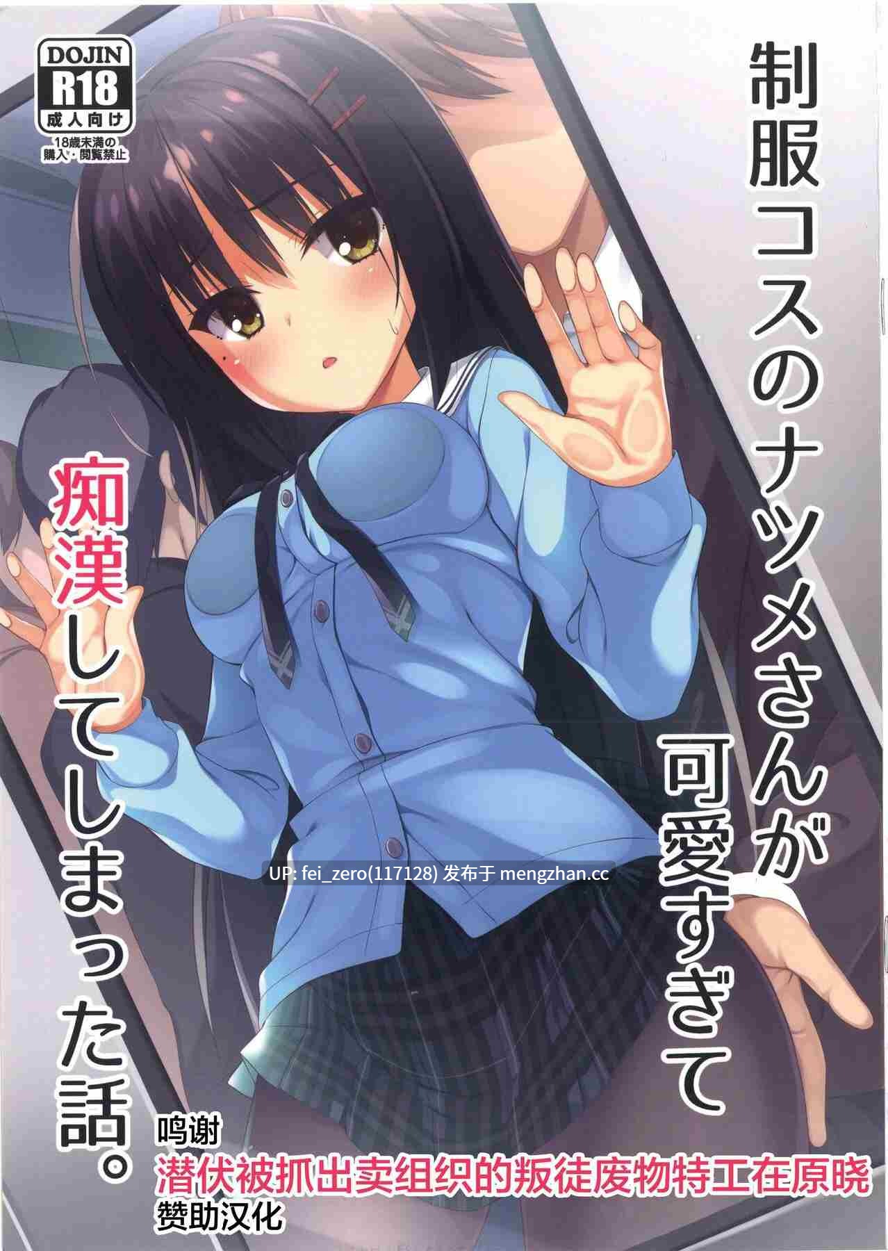 【作品合集】カシスかぼす (ありあ。)[24部]【汉化】【全收集/自整理】-第13张图片-萌站