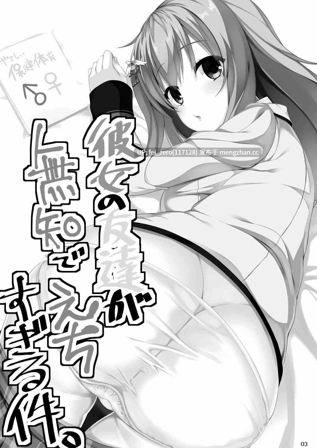 【作品合集】カシスかぼす (ありあ。)[24部]【汉化】【全收集/自整理】-第15张图片-萌站