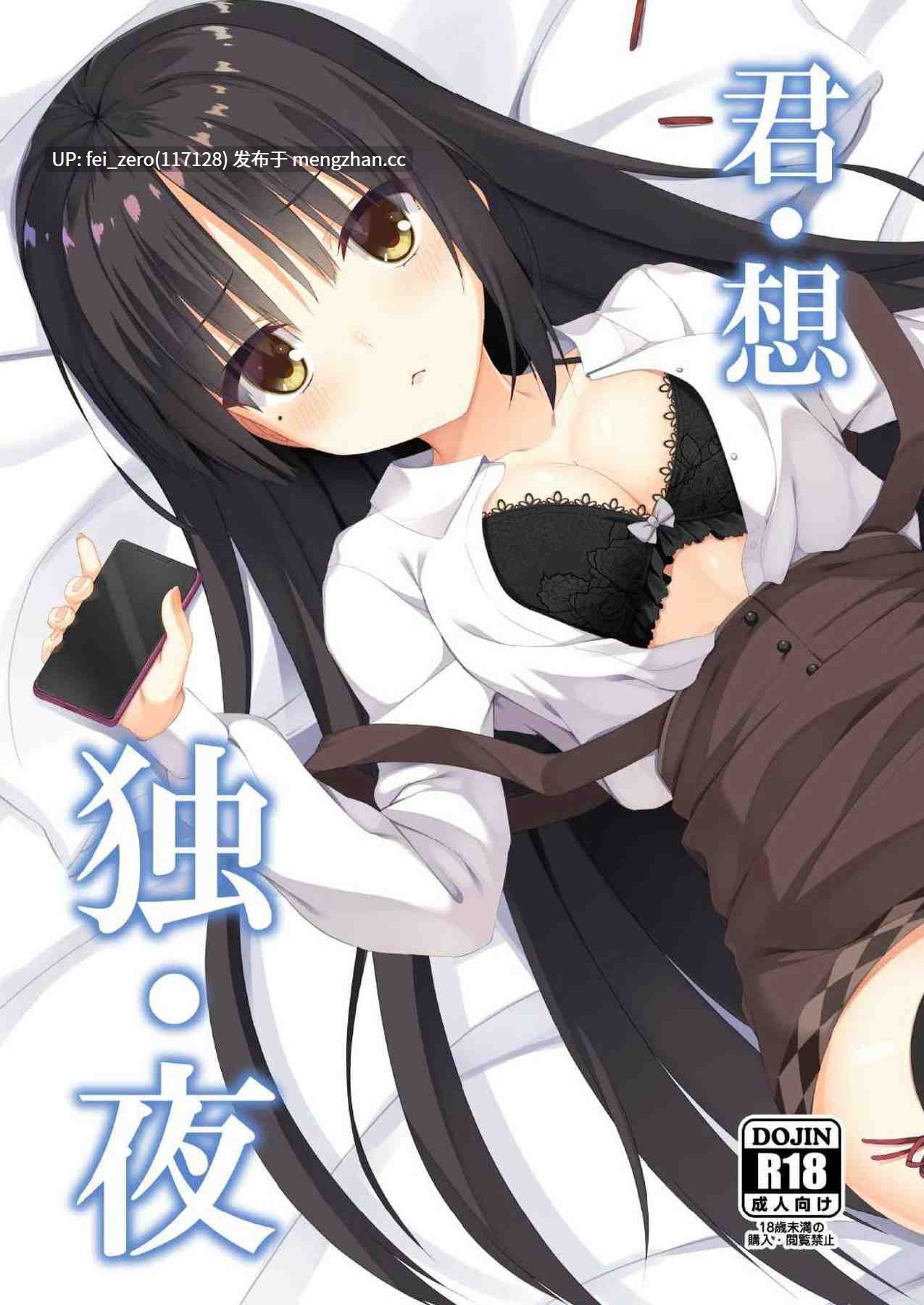【作品合集】カシスかぼす (ありあ。)[24部]【汉化】【全收集/自整理】-第21张图片-萌站