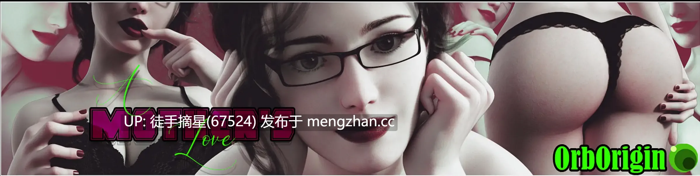 萌站汉化 【欧美SLG/AI汉化/熟女】妈妈的爱Part16PLUS AI汉化版【PC/3.89G/更新】