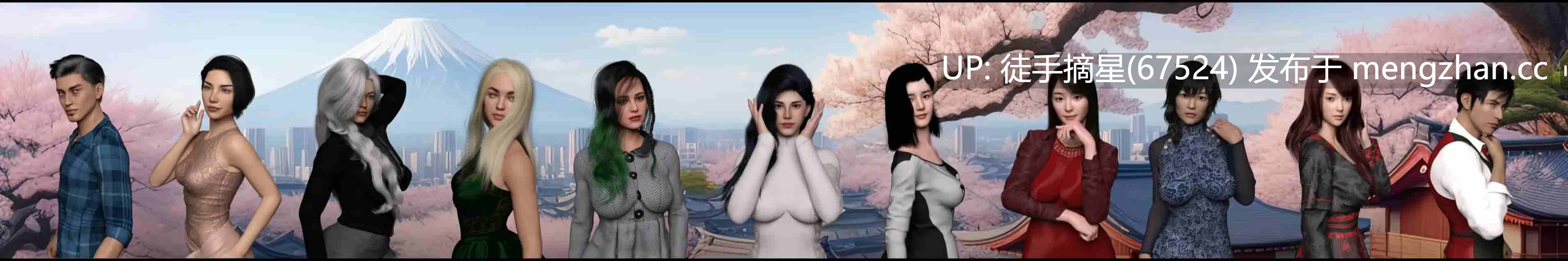 萌站汉化【欧美SLG/AI汉化/3D】日本的新开始0.8.2 AI汉化版【PC/5.03G/更新】
