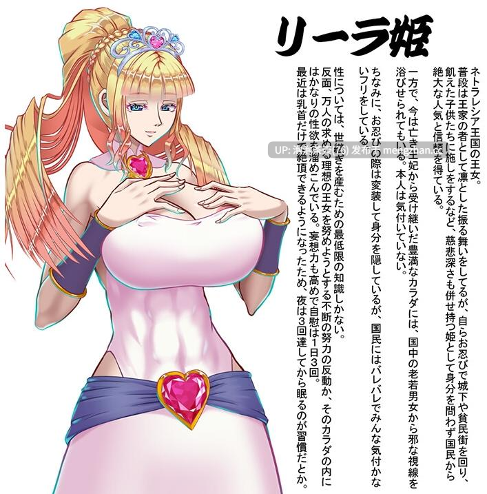  [新作RPG/汉化/爆乳NTR]现在可不是慢悠悠练级的时候！ちんたらレベル上げてる場合じゃねえ！AI汉化版-第2张图片-萌站