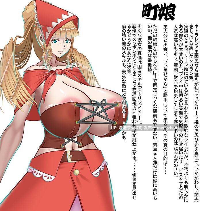  [新作RPG/汉化/爆乳NTR]现在可不是慢悠悠练级的时候！ちんたらレベル上げてる場合じゃねえ！AI汉化版-第3张图片-萌站